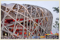 Beijing Olympic Trail Tour